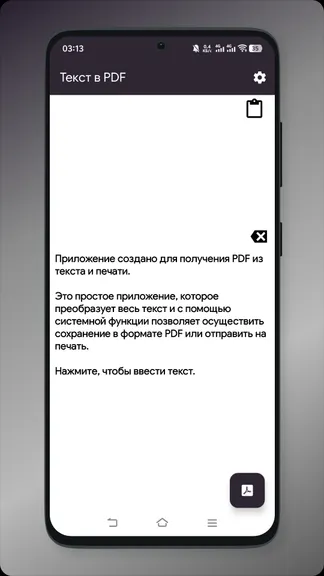 Скриншот 1/3