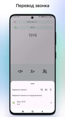 Скриншот 5/7