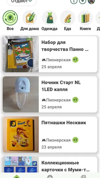 Скриншот 4/5