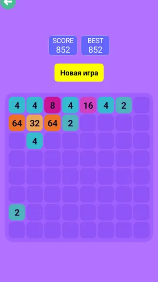 Скриншот 3/3