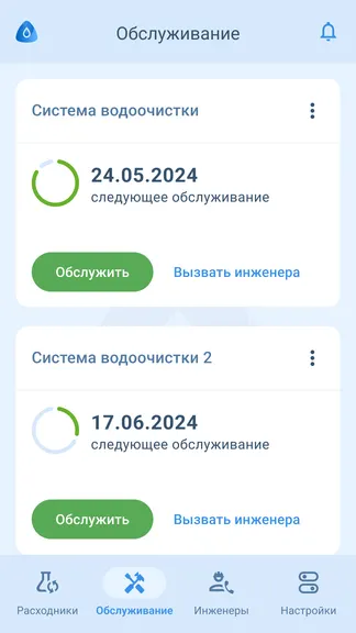 Скриншот 3/7