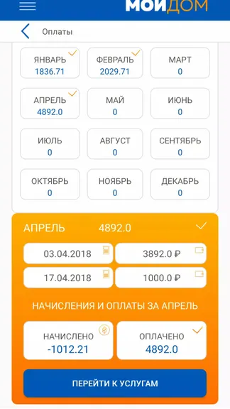 Скриншот 4/5