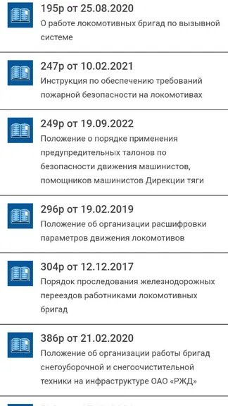 Скриншот 7/10