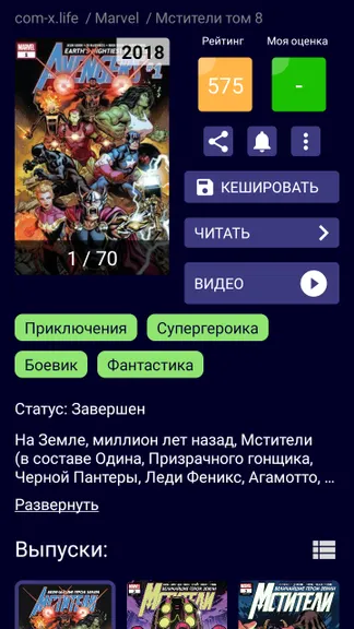 Скриншот 3/5