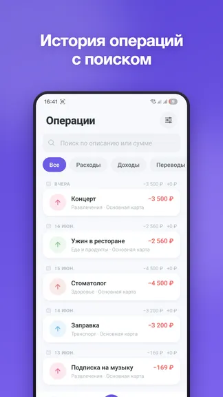 Скриншот 2/6