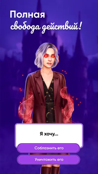 Скриншот 5/7