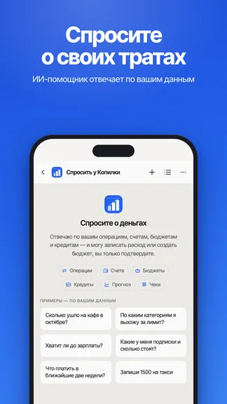 Скриншот 7/7