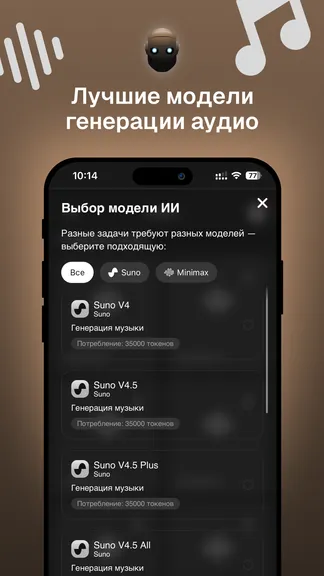 Скриншот 4/6