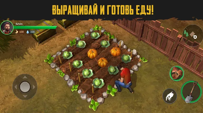Скриншот 6/8