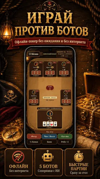 Скриншот 3/5