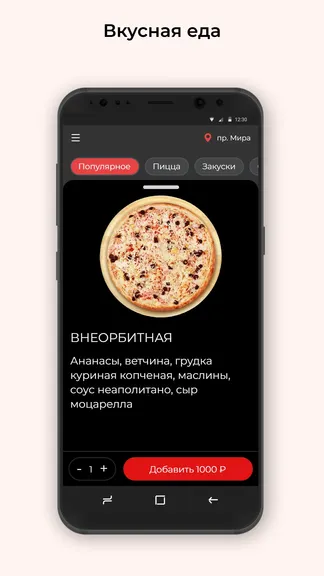 Скриншот 2/3