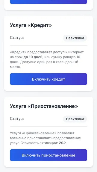 Скриншот 4/8