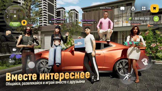 Скриншот 5/5