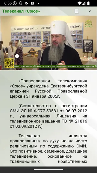 Скриншот 3/5