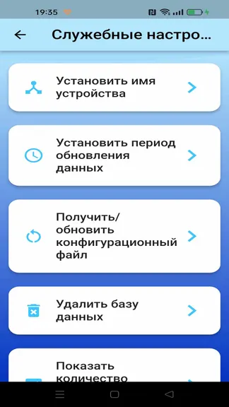 Скриншот 8/9