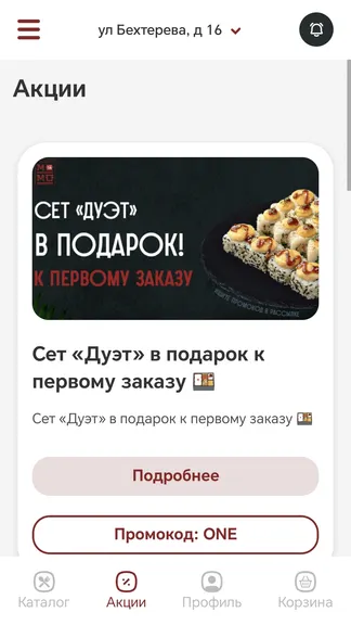 Скриншот 3/4