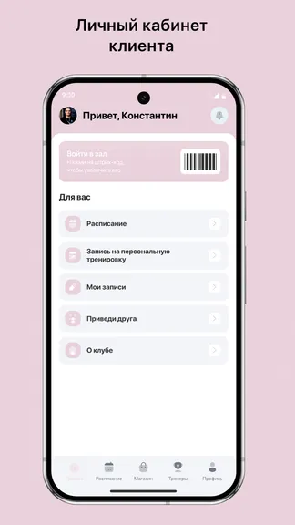 Скриншот 2/3