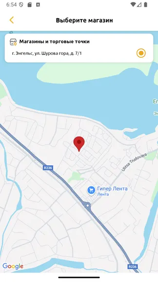 Скриншот 5/8