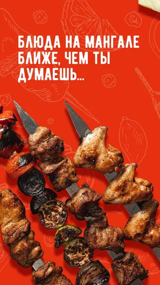 Скриншот 1/5