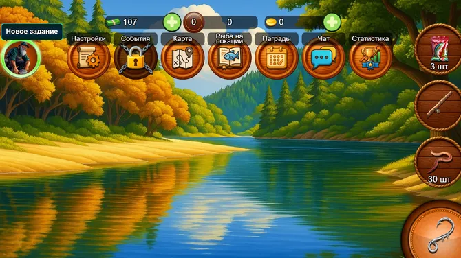 Скриншот 1/10