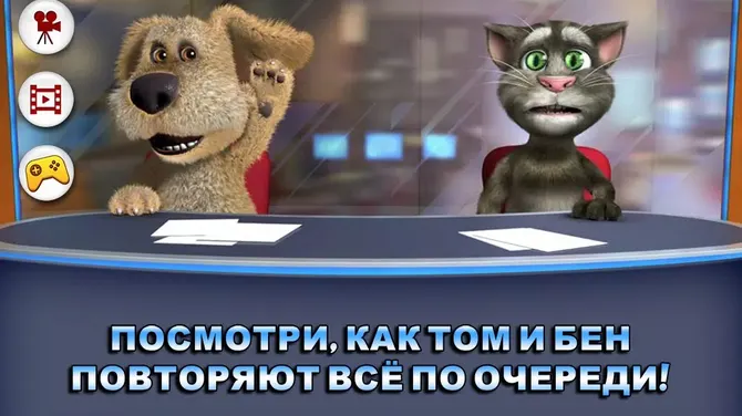 Скриншот 5/8