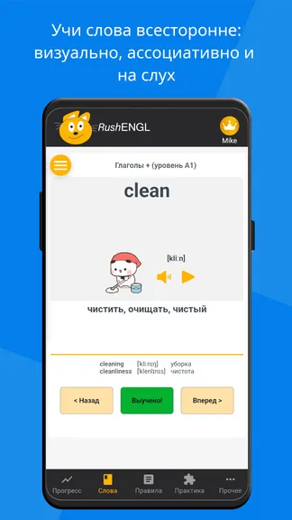 Скриншот 3/8