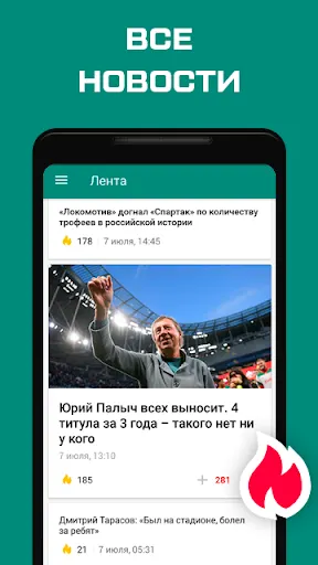 Скриншот 1/5