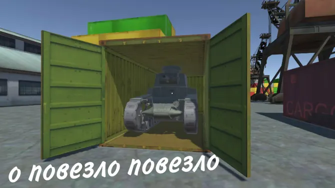 Скриншот 3/5
