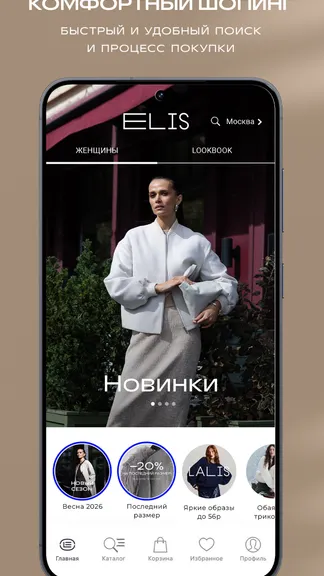 Скриншот 2/6