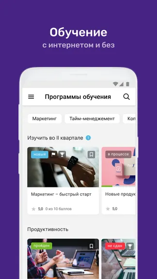 Скриншот 3/4