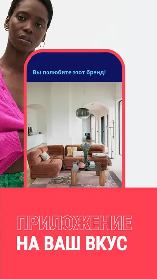 Скриншот 6/8