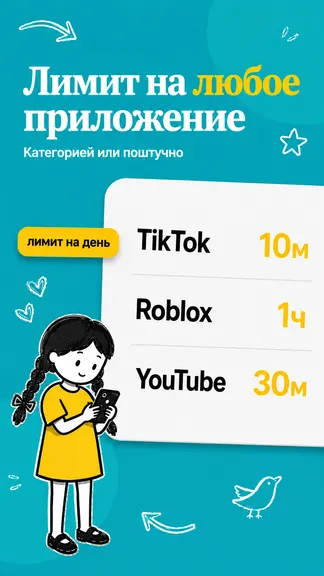 Скриншот 4/6