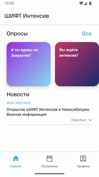 Скриншот 1/5