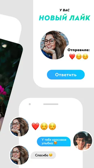 Скриншот 2/6