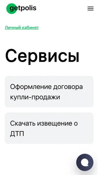 Скриншот 2/5