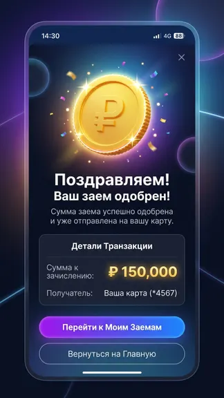 Скриншот 1/4