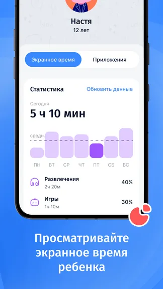Скриншот 3/7