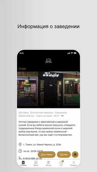 Скриншот 1/4