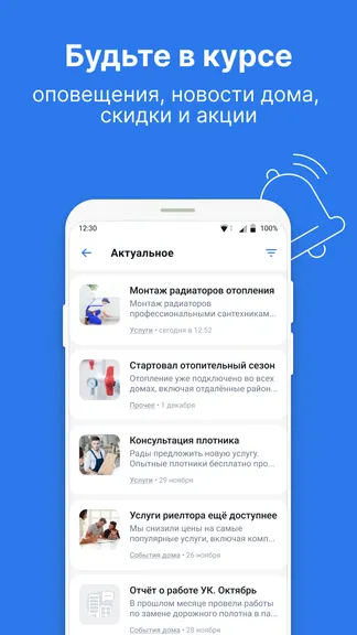 Скриншот 5/5