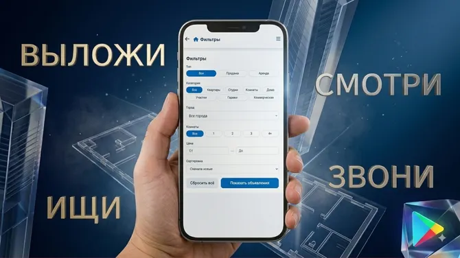Скриншот 3/4
