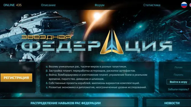 Скриншот 10/10