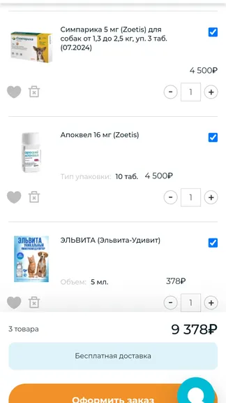 Скриншот 3/8