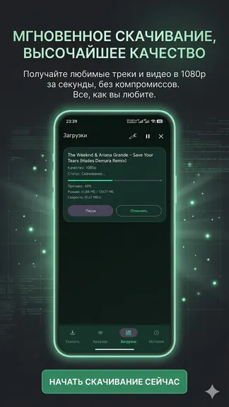 Скриншот 3/6