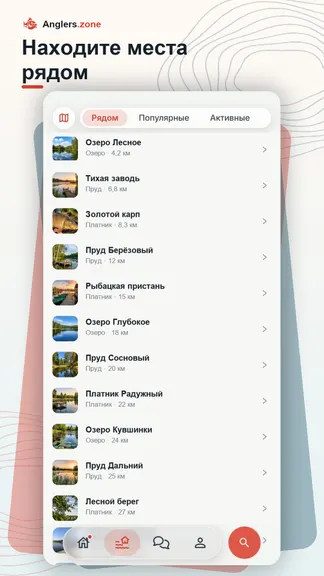 Скриншот 2/8