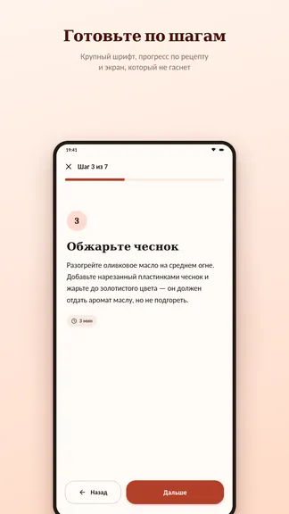 Скриншот 3/3