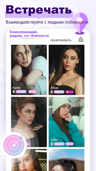 Скриншот 3/6