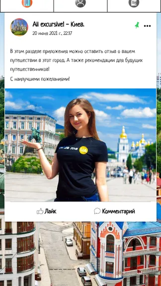 Скриншот 4/4