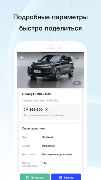 Скриншот 3/4