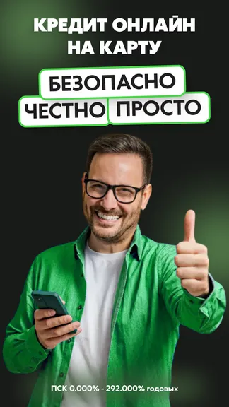 Скриншот 1/4