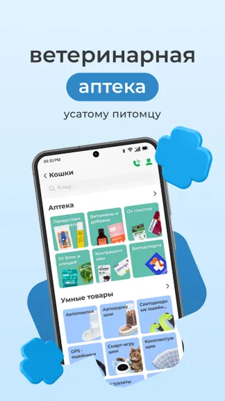 Скриншот 7/8